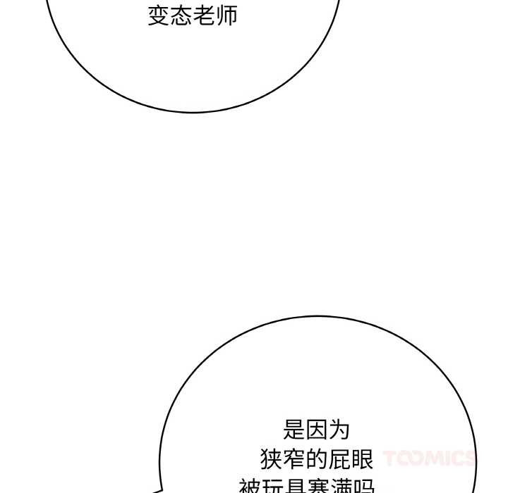 最后的冲刺第31話