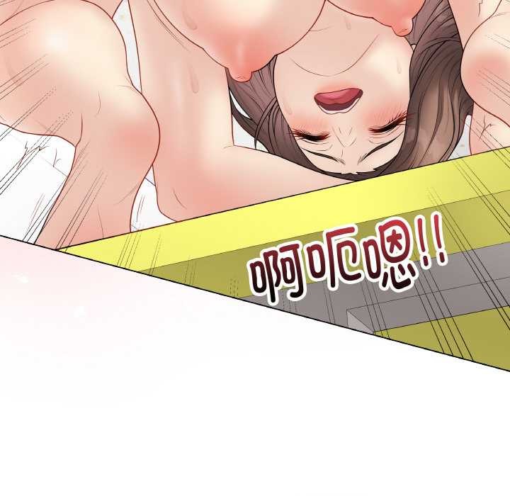 最后的冲刺第31話