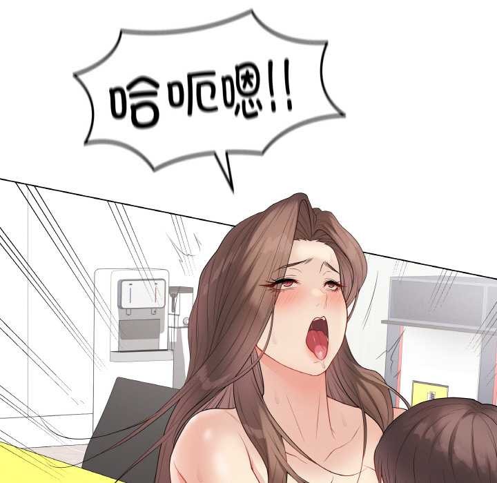 最后的冲刺第31話