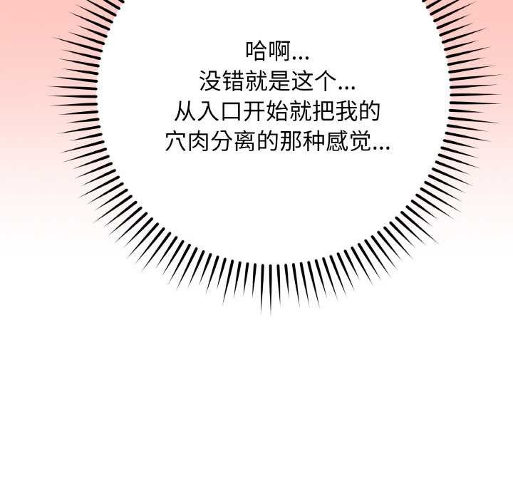 最后的冲刺第31話