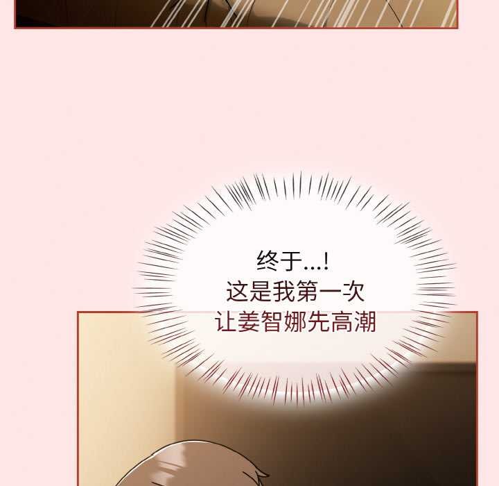 热情拳击馆第42話