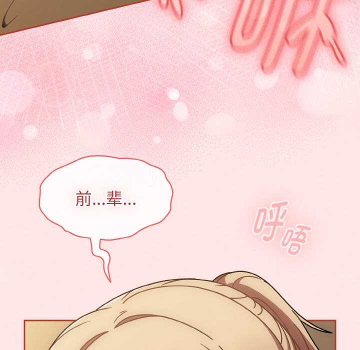 热情拳击馆第42話