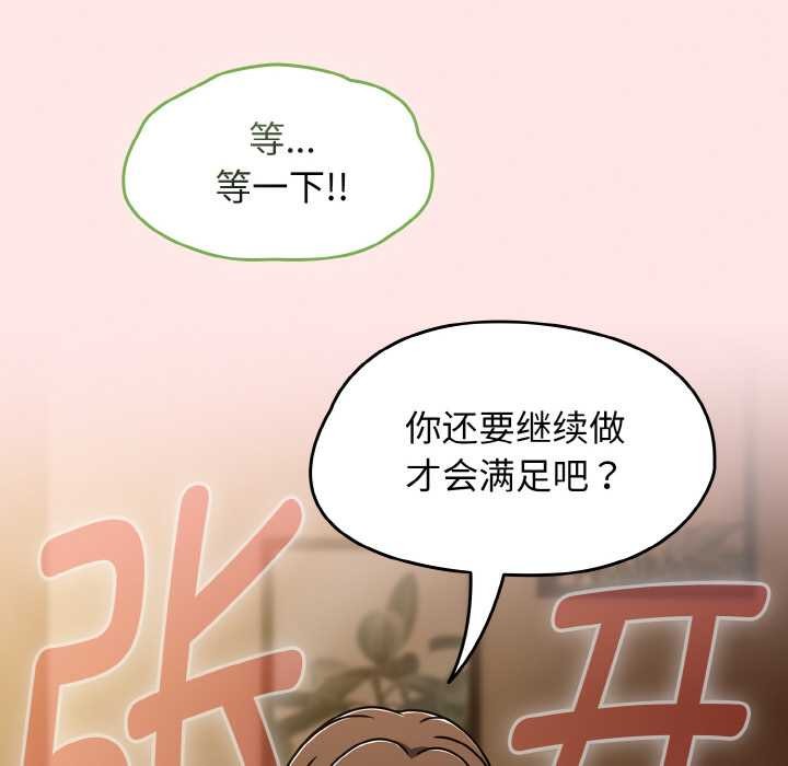 热情拳击馆第42話