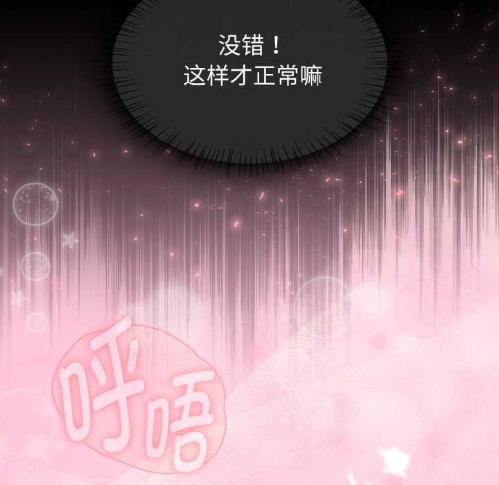 热情拳击馆第42話