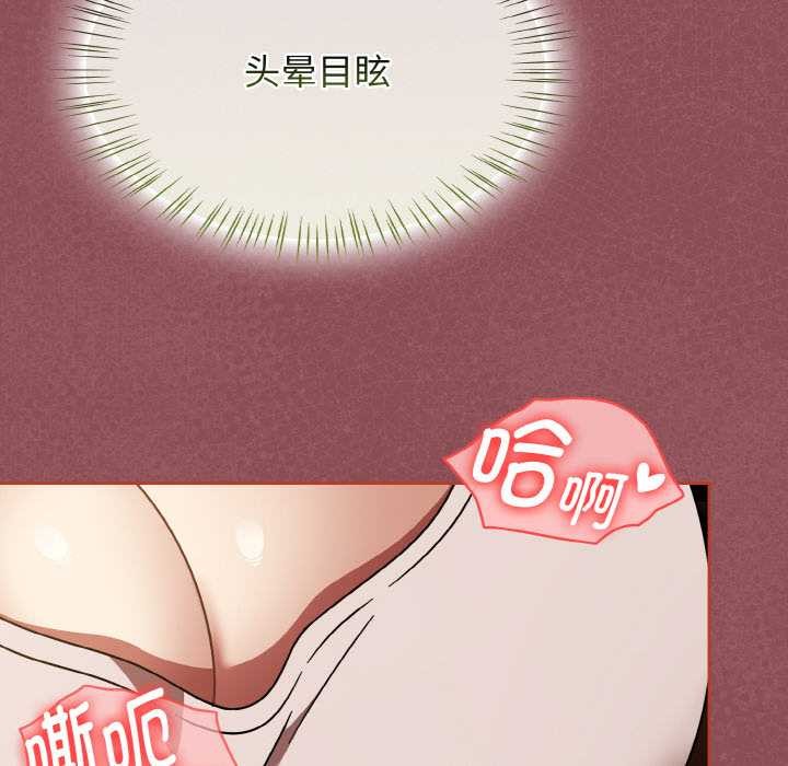 热情拳击馆第42話