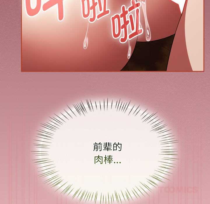 热情拳击馆第42話