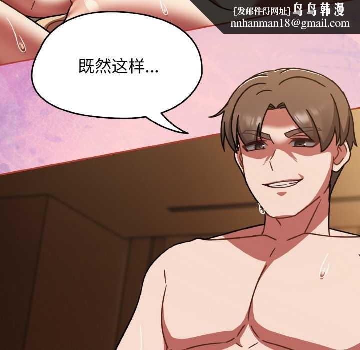 热情拳击馆第42話