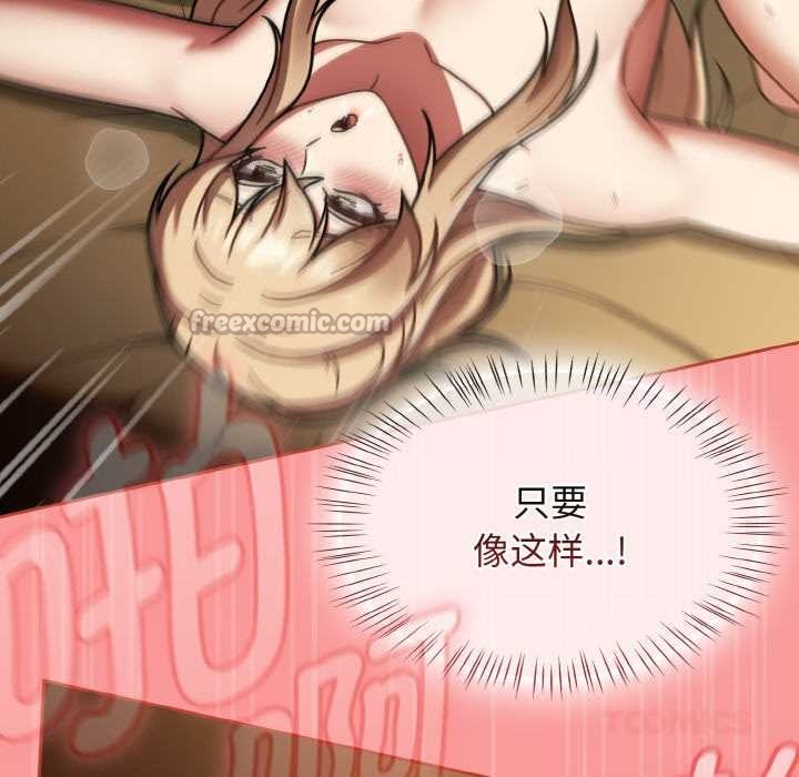 热情拳击馆第42話