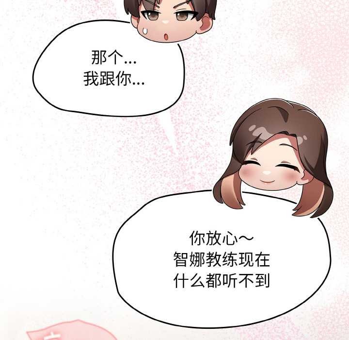 热情拳击馆第42話