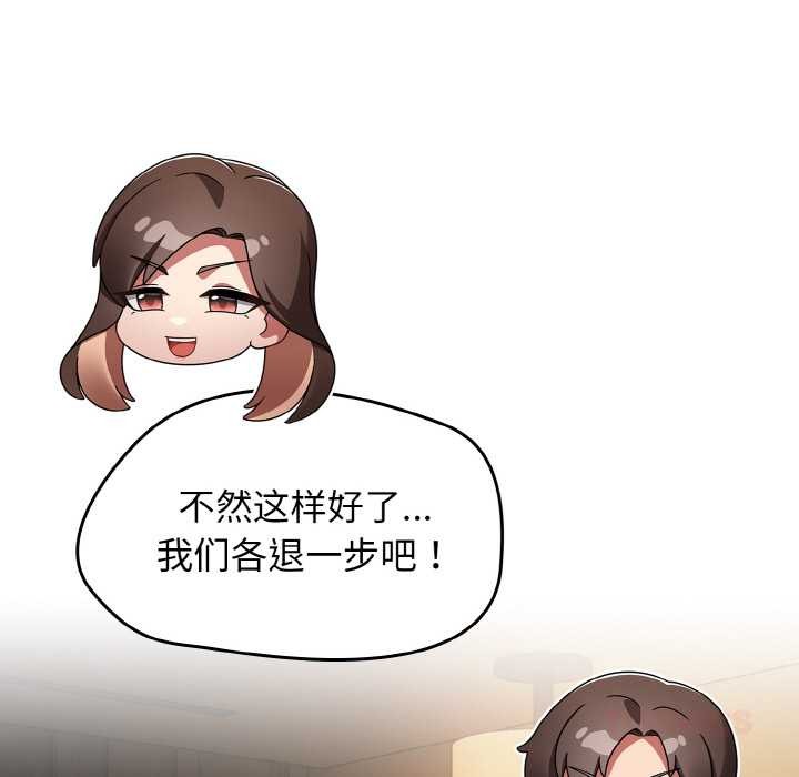 热情拳击馆第42話