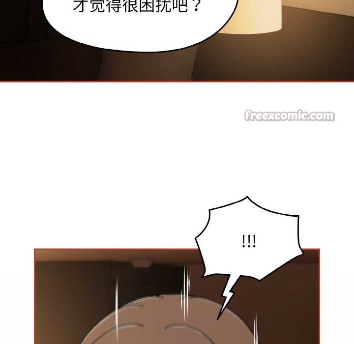 热情拳击馆第42話