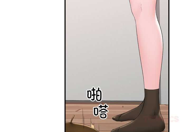 催眠手机第39話