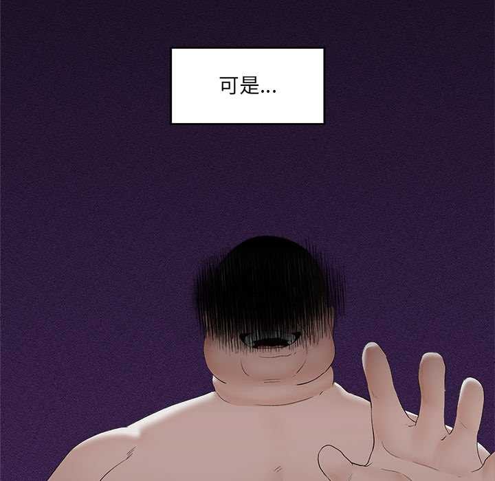 催眠手机第39話