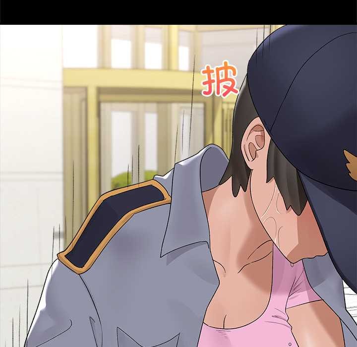 催眠手机第39話