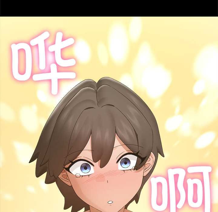 催眠手机第39話