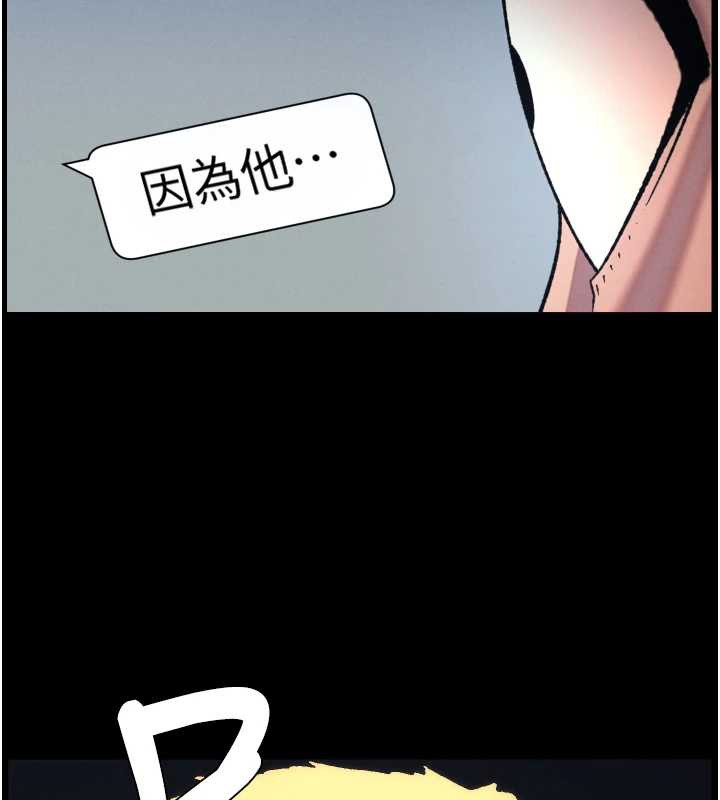 兄妹的秘密授课第78話-大鵰神人開示養G法則