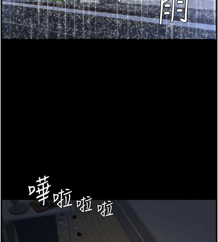 兄妹的秘密授课第78話-大鵰神人開示養G法則