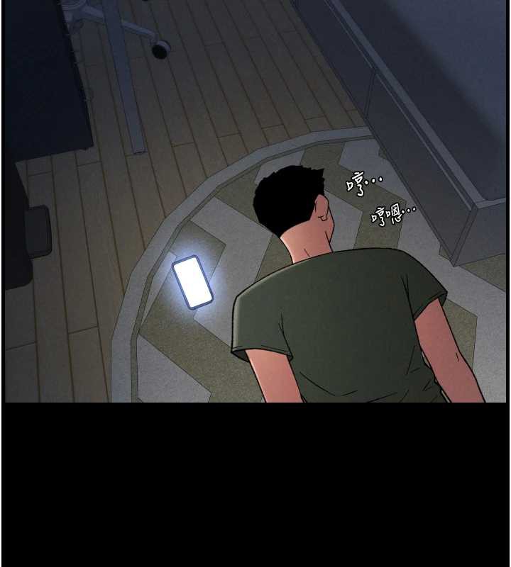 兄妹的秘密授课第78話-大鵰神人開示養G法則