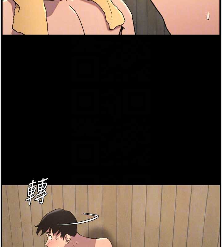 兄妹的秘密授课第78話-大鵰神人開示養G法則