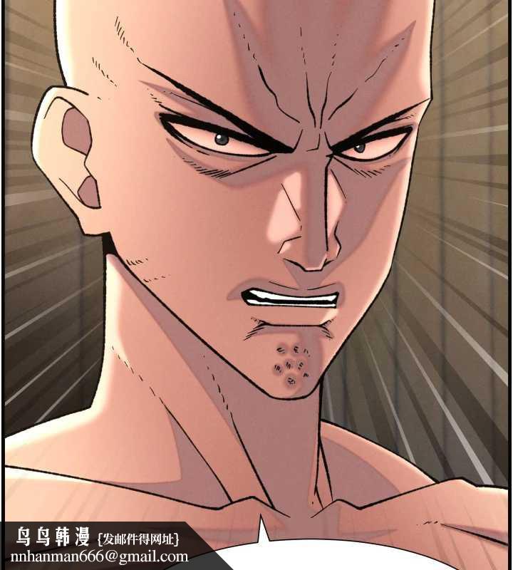 兄妹的秘密授课第78話-大鵰神人開示養G法則