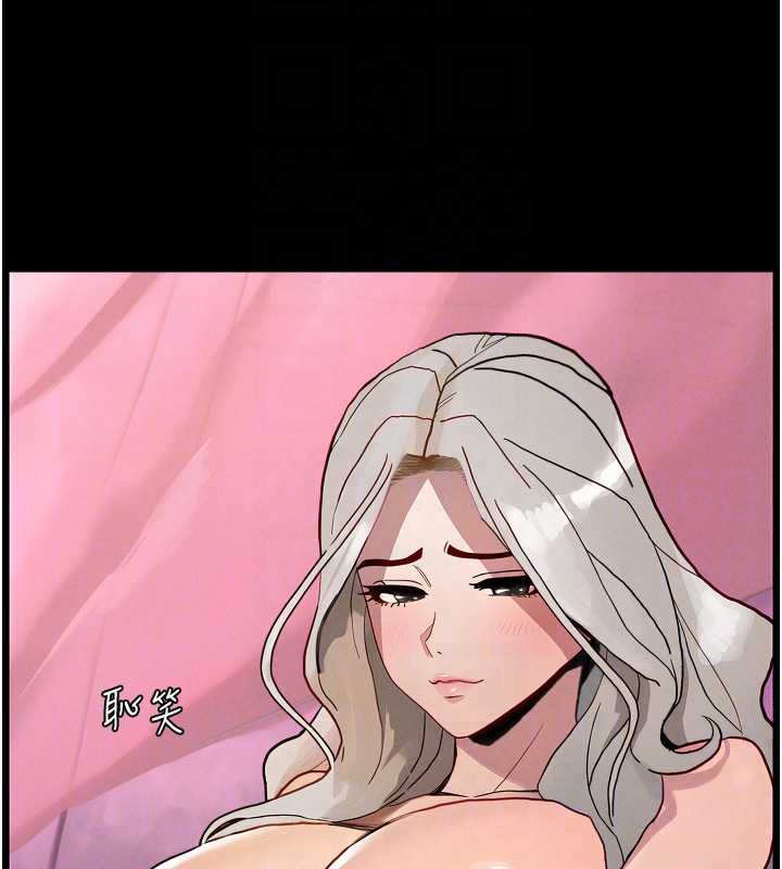 兄妹的秘密授课第78話-大鵰神人開示養G法則