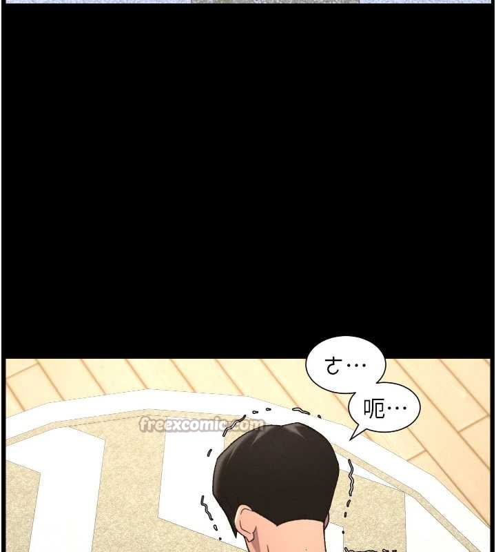 兄妹的秘密授课第78話-大鵰神人開示養G法則