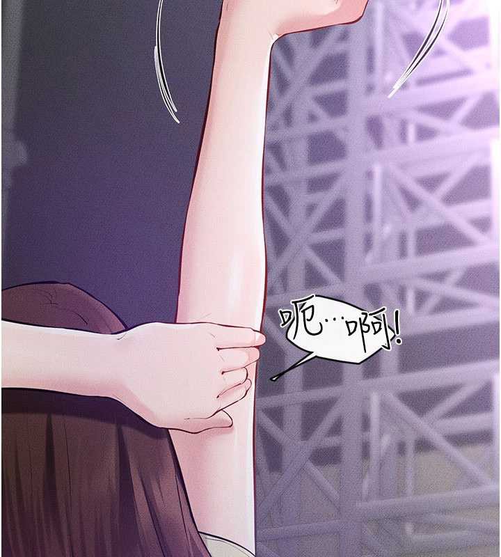 继母与继姐第90話-妹妹真心的請求