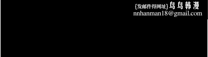 继母与继姐第90話-妹妹真心的請求