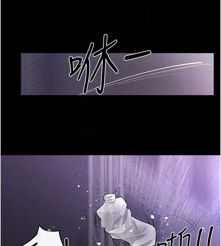 继母与继姐第90話-妹妹真心的請求