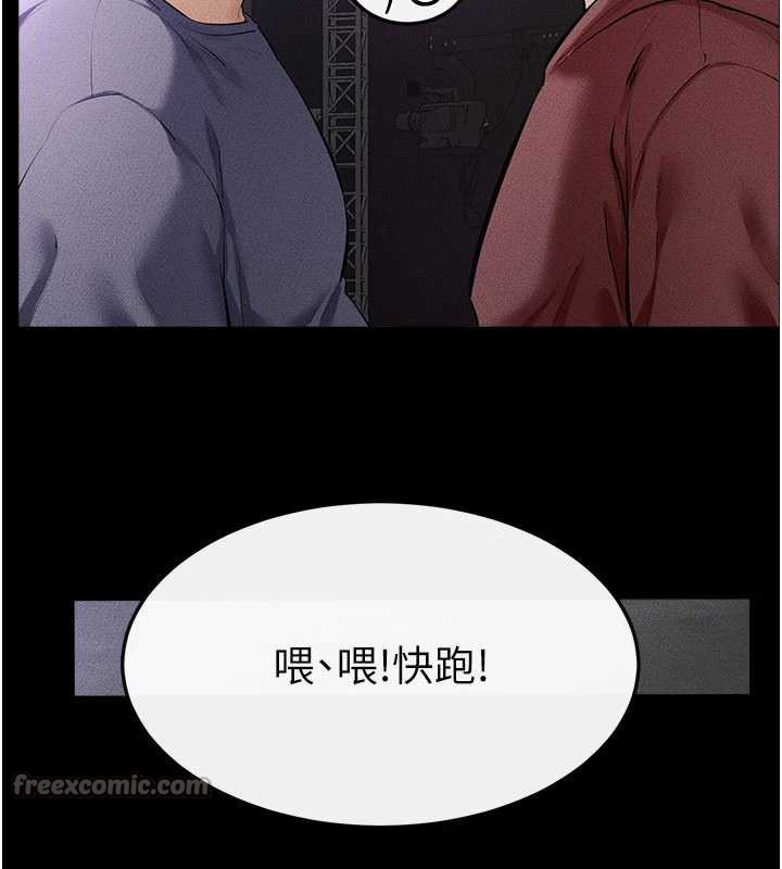 继母与继姐第90話-妹妹真心的請求