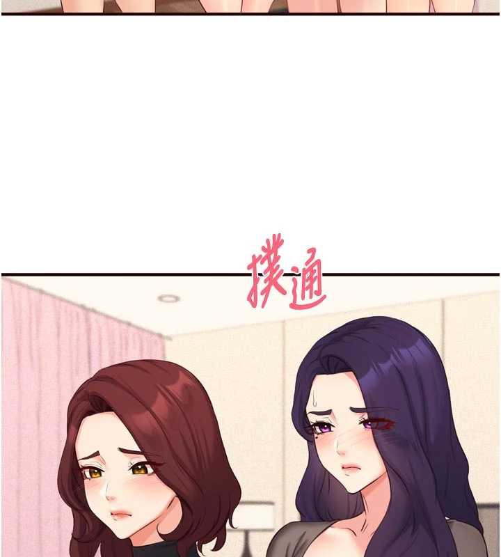 熟女自助餐第57話-輪番上陣榨乾你