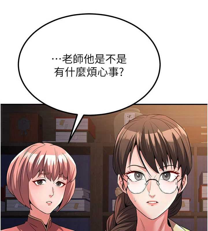 炼慾:色魔再临第11話-出門遛魔教母狗