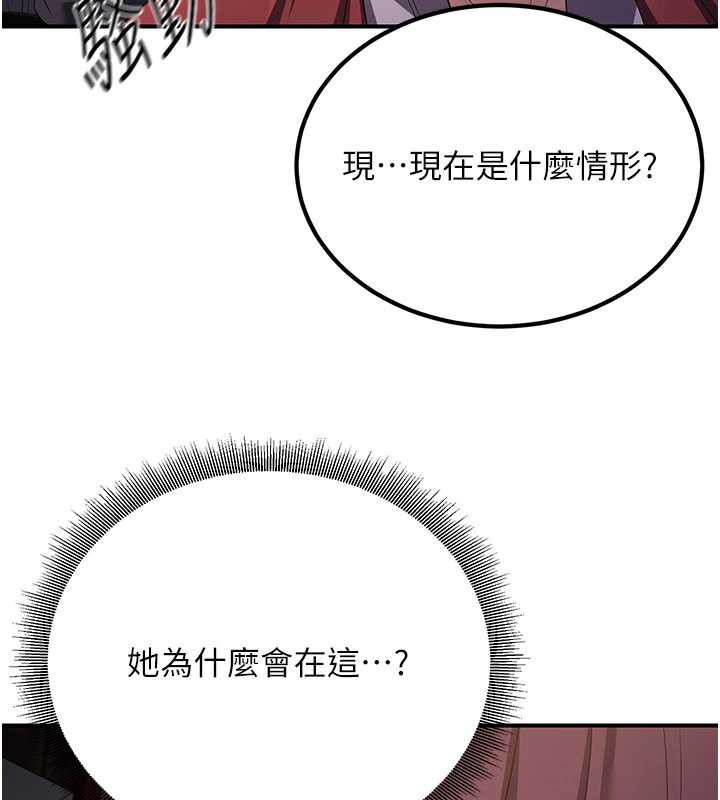 炼慾:色魔再临第11話-出門遛魔教母狗