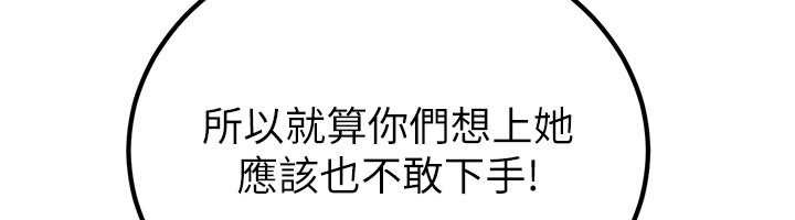 炼慾:色魔再临第11話-出門遛魔教母狗