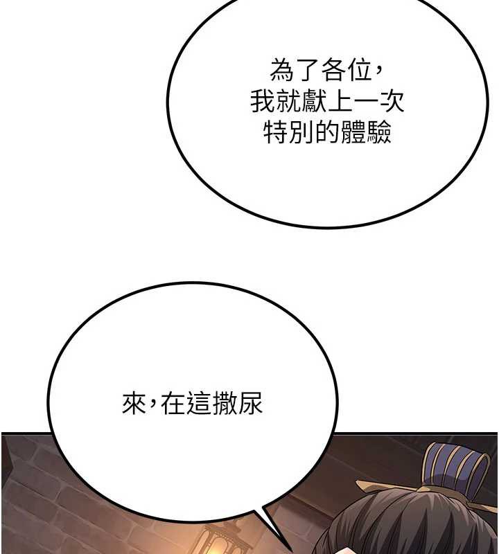 炼慾:色魔再临第11話-出門遛魔教母狗