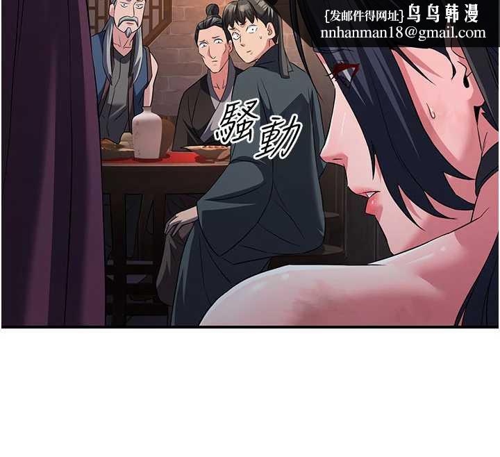 炼慾:色魔再临第11話-出門遛魔教母狗