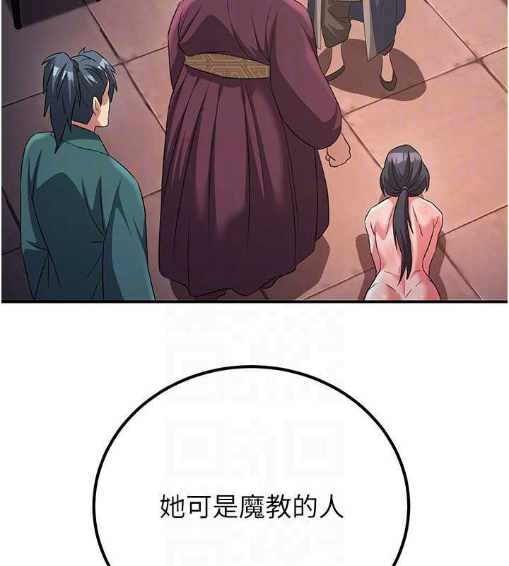 炼慾:色魔再临第11話-出門遛魔教母狗