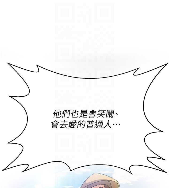 炼慾:色魔再临第11話-出門遛魔教母狗