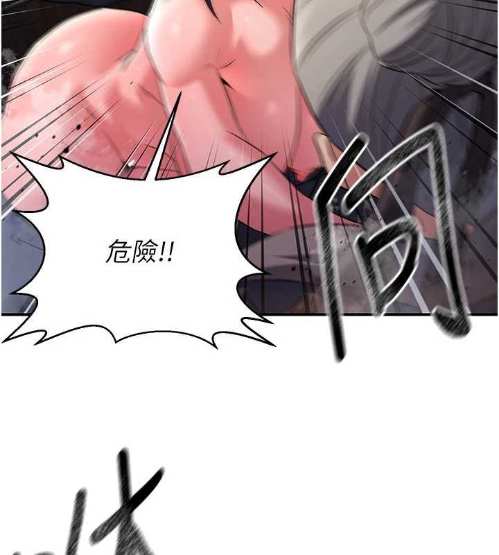 炼慾:色魔再临第11話-出門遛魔教母狗