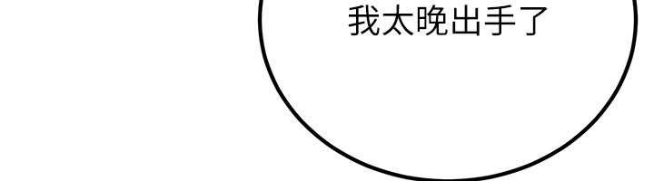 炼慾:色魔再临第11話-出門遛魔教母狗