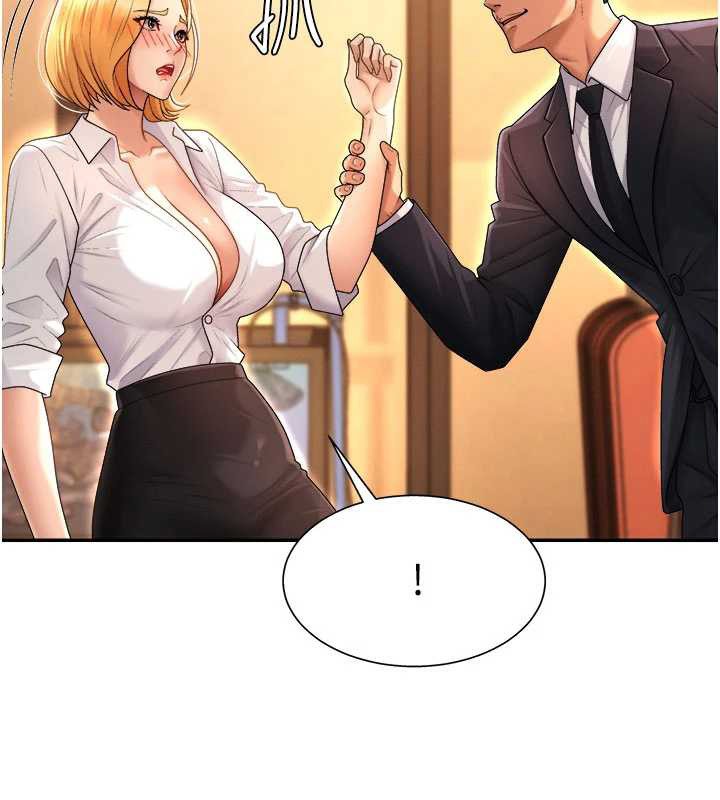 肉体审判第22話-火熱的星期五晚上