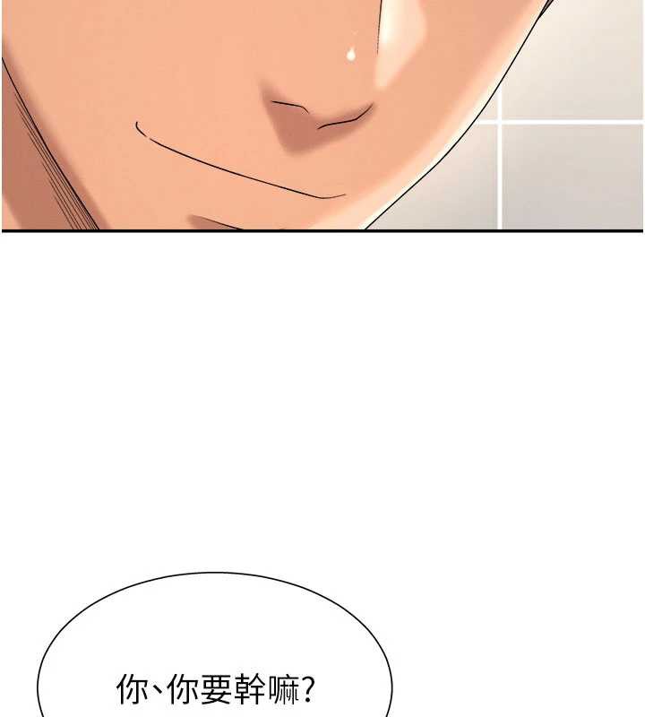 肉体审判第22話-火熱的星期五晚上