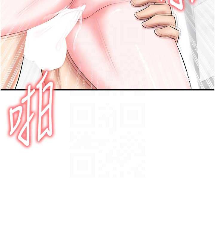 足球型男脱单指南第33話-性福美滿的生活