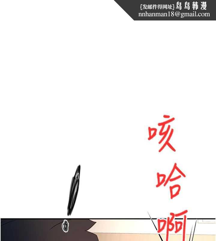 顶加套房的春天第38話-母女接力性愛賽