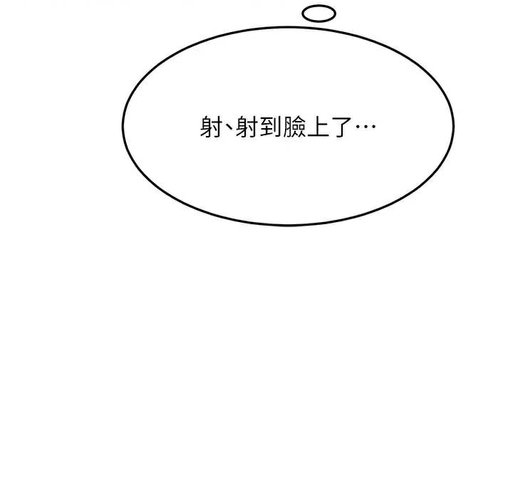 顶加套房的春天第38話-母女接力性愛賽