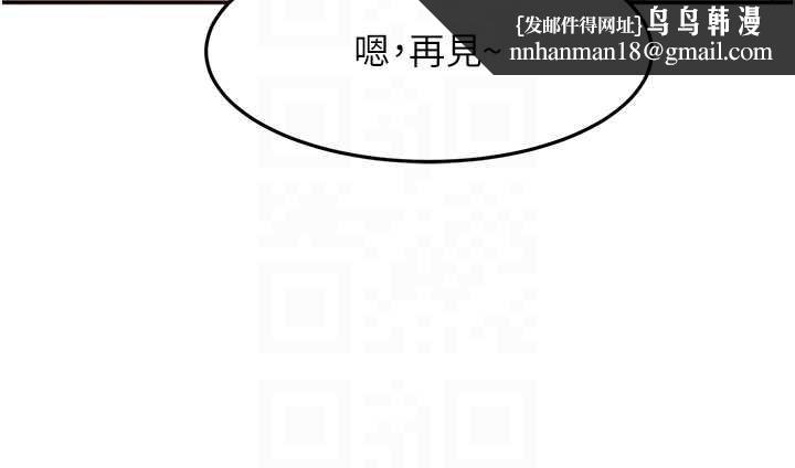 顶加套房的春天第38話-母女接力性愛賽