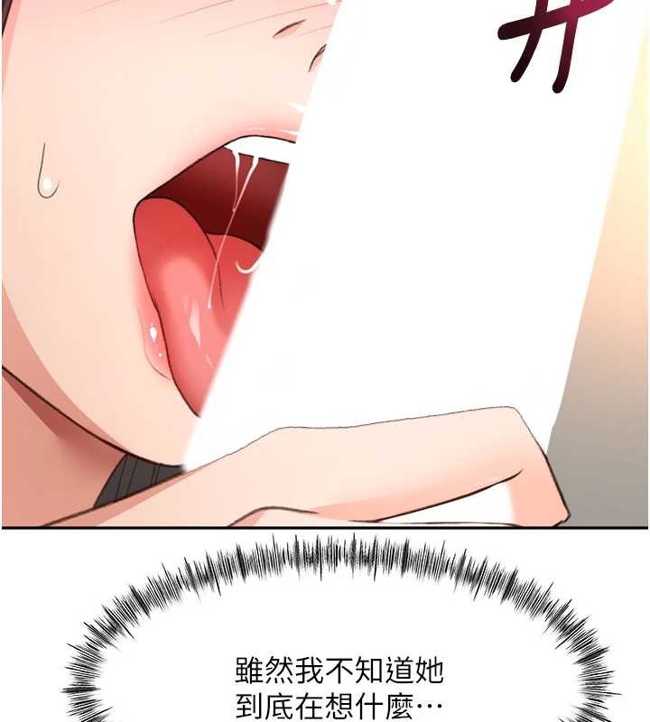 顶加套房的春天第38話-母女接力性愛賽