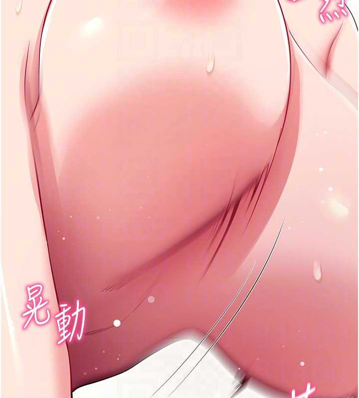 拜脱拜脱App第34話-看來你忙著玩別的女人啊