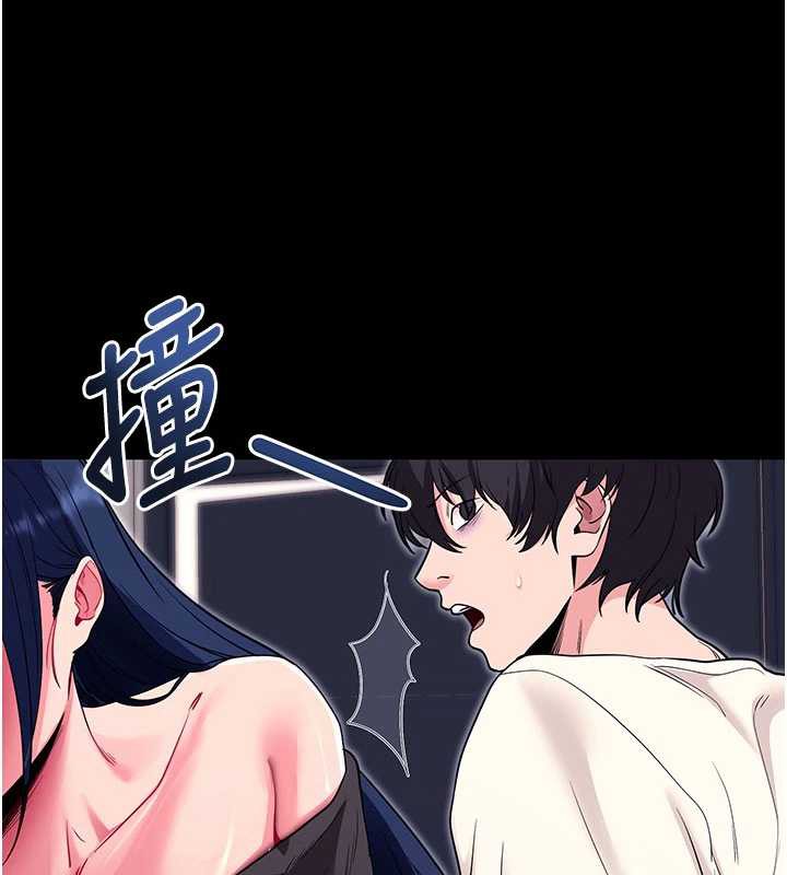 拜脱拜脱App第34話-看來你忙著玩別的女人啊