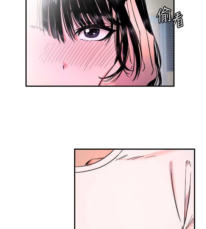 守护天使第52話-想知道你的答案